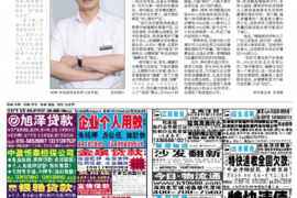 祁连要账公司更多成功案例详情